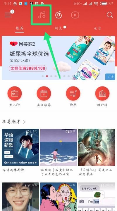 小程序里音频怎么，抖音里面别人的视频怎么保存到手机图2