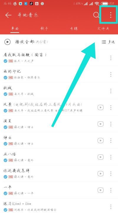 小程序里音频怎么，抖音里面别人的视频怎么保存到手机图3