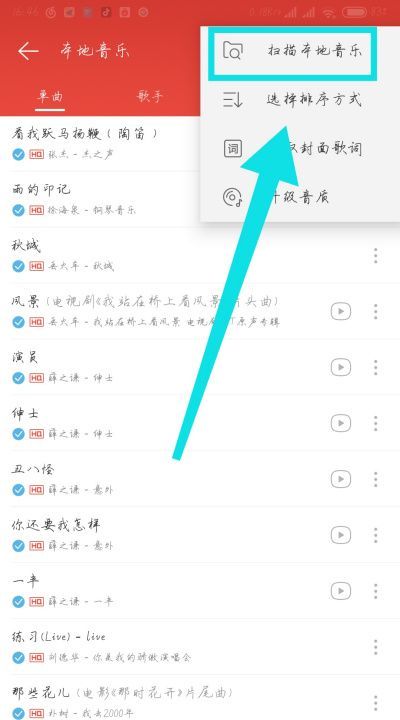 小程序里音频怎么，抖音里面别人的视频怎么保存到手机图4