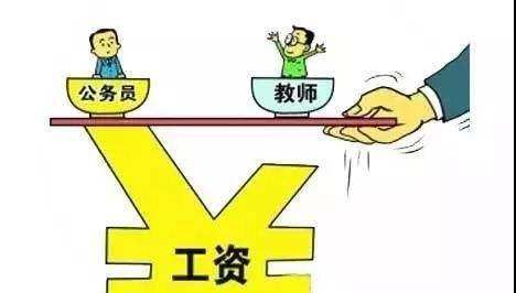 乡镇基层补贴属于工资福利图1