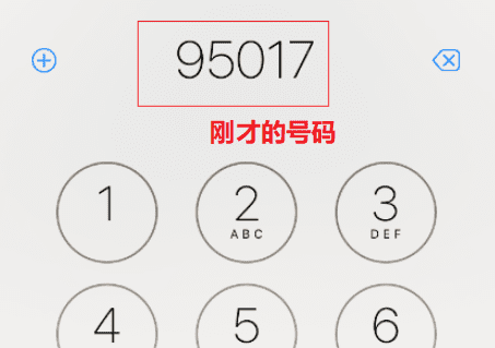 微信怎么开通大额转账功能，微信零钱限额20万怎么办转不出去图9