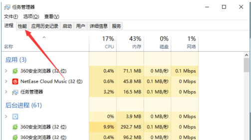 amdcpu怎么看型号，amd的cpu怎么看型号图解图3