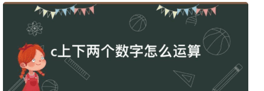 什么法是加法的逆运算，减法是加法的逆运算,逆就是相反的意思图2