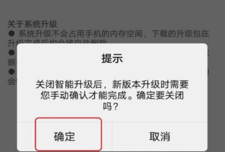 怎么样让自己的网速变快，怎么让手机流量网速变快图3