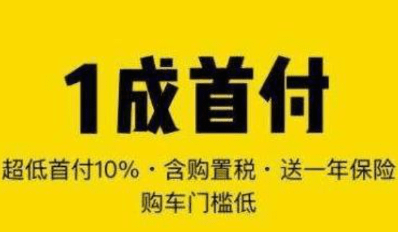 一成用分数表示是什么，农业收成经常用什么表示图1