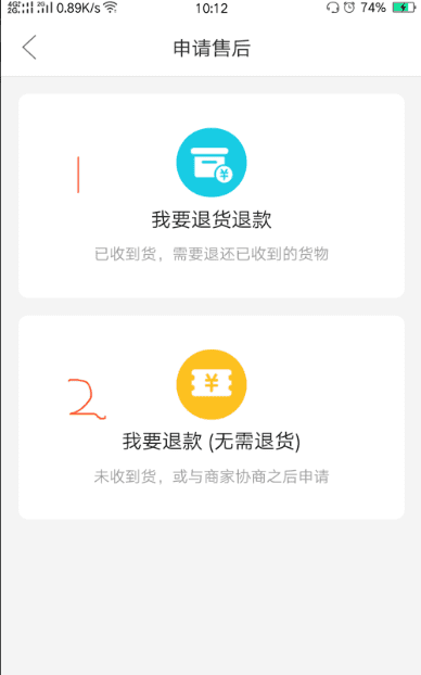 拼多多揽收超时订单怎么处理图7