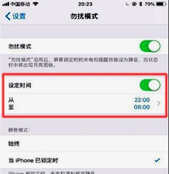 为什么别人打电话给我都是通话中图7