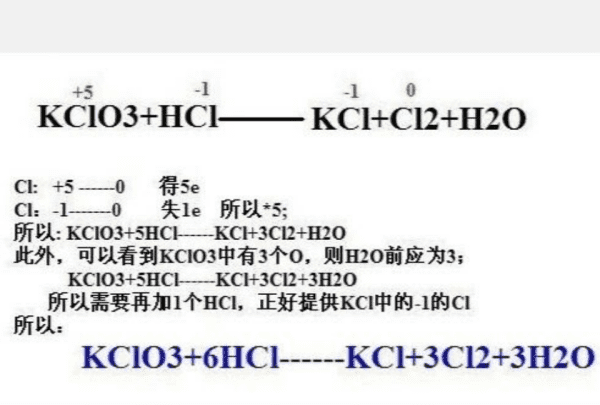 化学方程式如何配平，如何配平化学方程式讲解视频高中图4