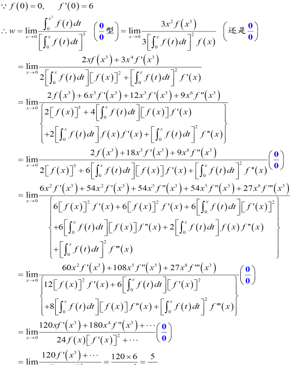 求极限带有定积分，带有定积分的极限怎么