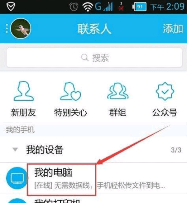 怎么样复制链接，如何复制粘贴文字图11