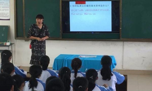 向量乘法运算及其几何意义，向量数乘运算及其几何意义导学案图3