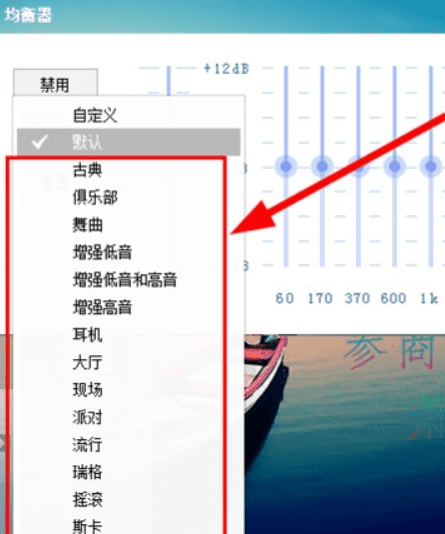 酷我音乐怎么调音质，酷狗和酷我车载音效最好听的图2