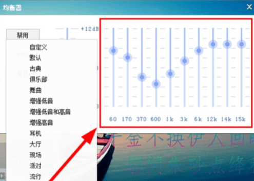 酷我音乐怎么调音质，酷狗和酷我车载音效最好听的图3