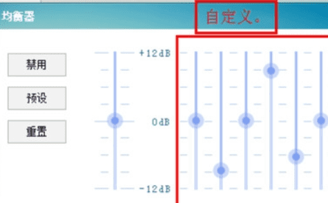 酷我音乐怎么调音质，酷狗和酷我车载音效最好听的图4