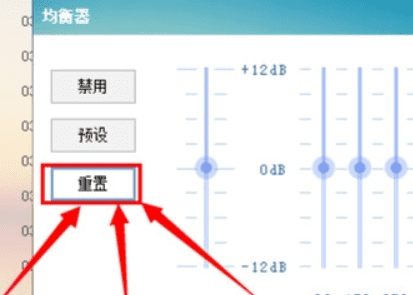 酷我音乐怎么调音质，酷狗和酷我车载音效最好听的图5