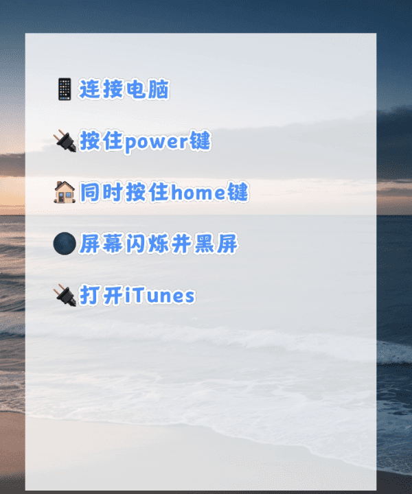 苹果手机iphone power键是哪一个键图3