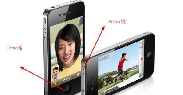 苹果手机iphone power键是哪一个键图6