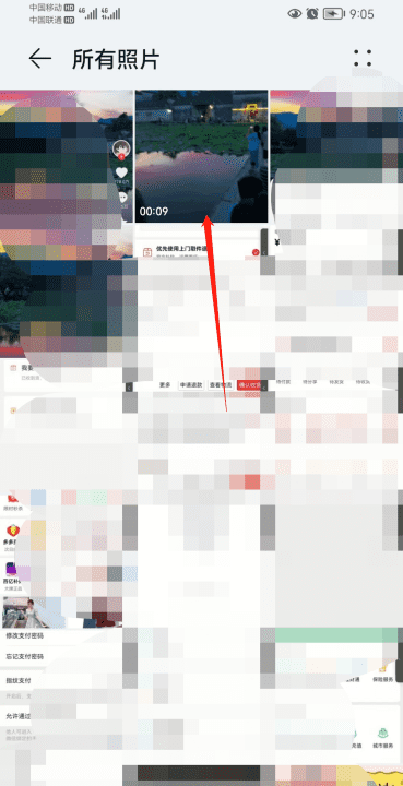 抖音拍摄的怎么保存到相册，抖音里的如何到手机相册里面图4