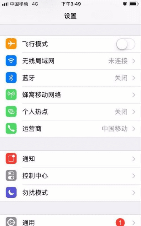 iphone5怎么更新系统升级，苹果5更新不了系统怎么办