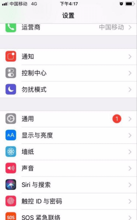 iphone5怎么更新系统升级，苹果5更新不了系统怎么办图3