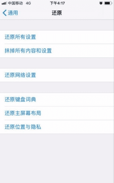 iphone5怎么更新系统升级，苹果5更新不了系统怎么办图5