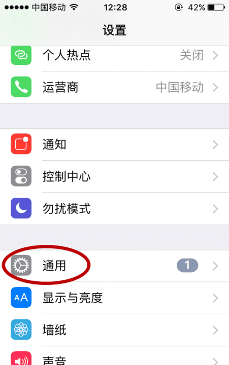 iphone5怎么更新系统升级，苹果5更新不了系统怎么办图8