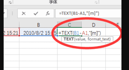 时间减时间的公式，EXCEL高手能赚多少钱图2