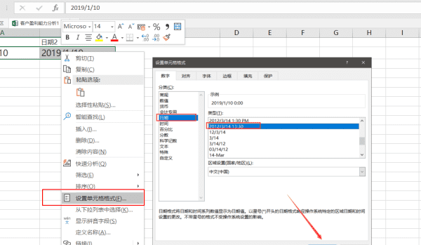 时间减时间的公式，EXCEL高手能赚多少钱图13