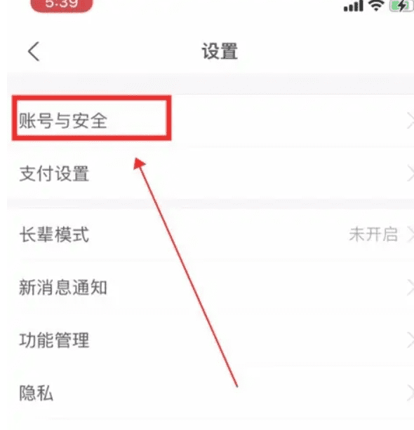 支付宝限制7天怎么弄，支付宝转账中断高危用户7天如何解除图2