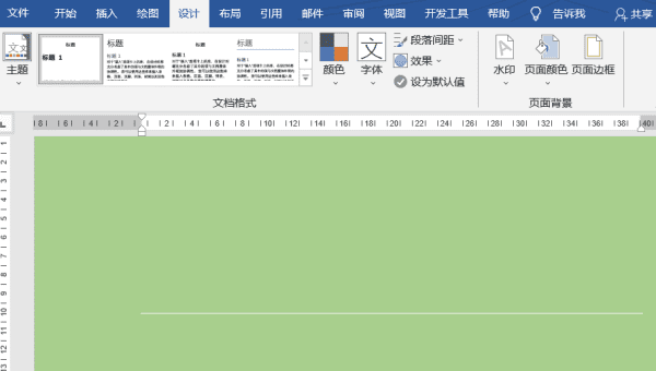 Word删除的快捷键是哪个，word中删除线的快捷键是什么图1