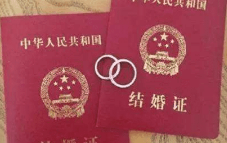 办理结婚登记了才是结婚，办理结婚登记就是结婚了吗图1