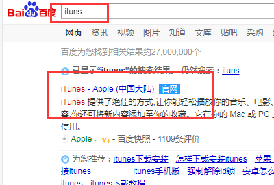 不用iTunes能usb热点