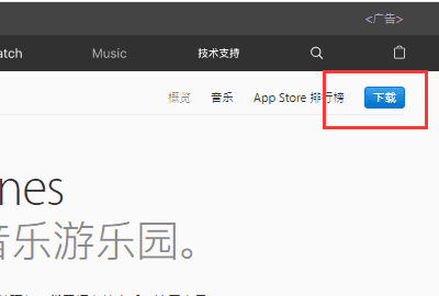 不用iTunes能usb热点图2