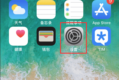 不用iTunes能usb热点图4