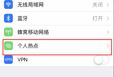 不用iTunes能usb热点图5