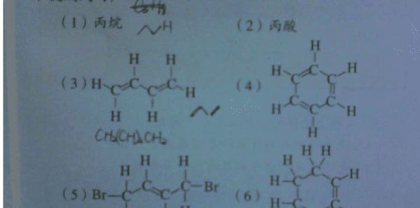 结构式和结构简式的区别，有机物结构式与结构简式的区别?图1