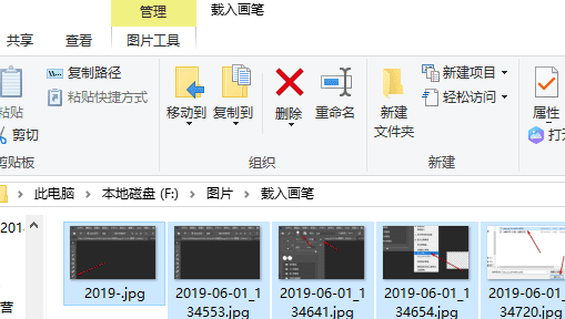 怎么把文件改名，电脑windows如何对文件进行批量改名图2