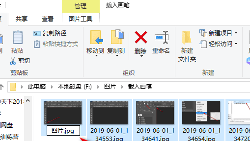 怎么把文件改名，电脑windows如何对文件进行批量改名图3