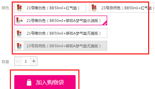 5000唯品币抵多少现金，唯品会的唯品币怎么抵钱啊图4