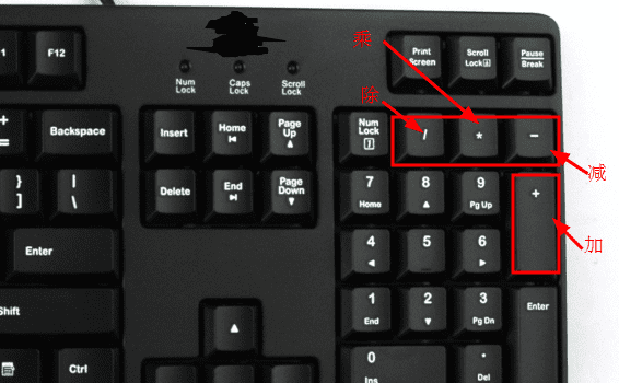 电脑加减±怎么打出来，电脑加减怎么打出来符号