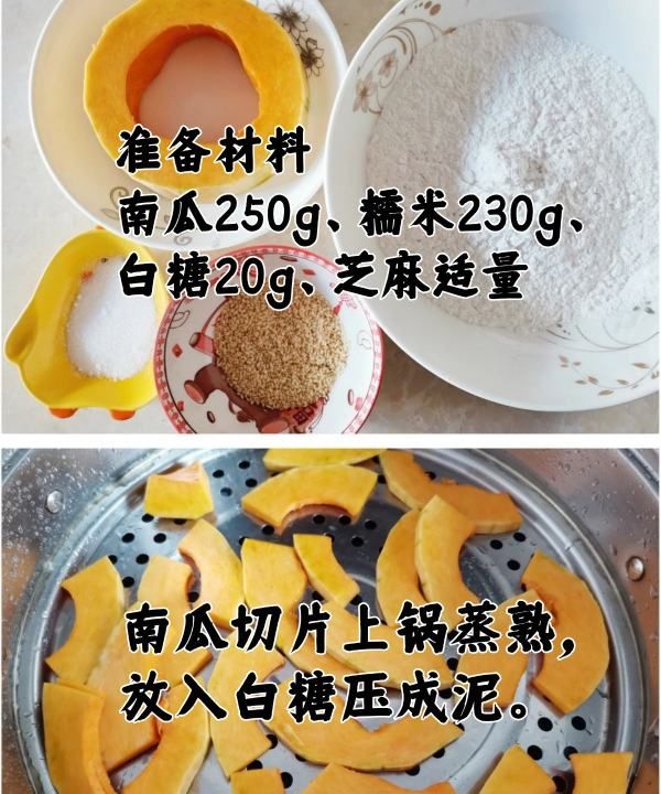 糯米芝麻条的做法，如何制作糯米条视频图3