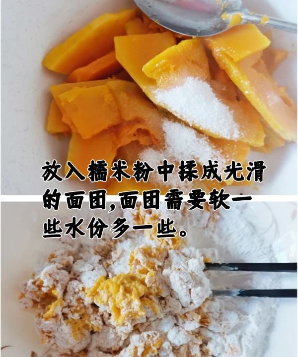 糯米芝麻条的做法，如何制作糯米条视频图4