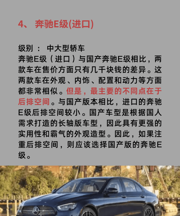 奔驰跑车有哪几款，奔驰轿跑车型有哪些图6