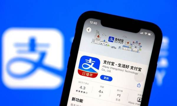 支付宝怎么绑定医保卡图6