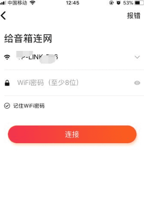 小爱音箱怎么连接手机，小爱音响如何连接手机蓝牙放歌图10