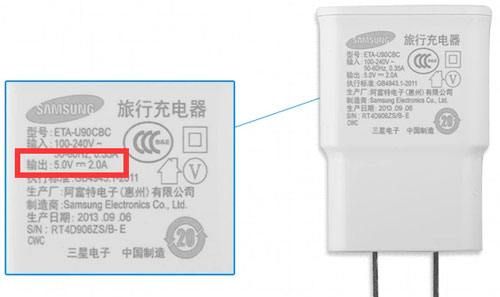 时间计算公式，充电宝的功率怎么算图2