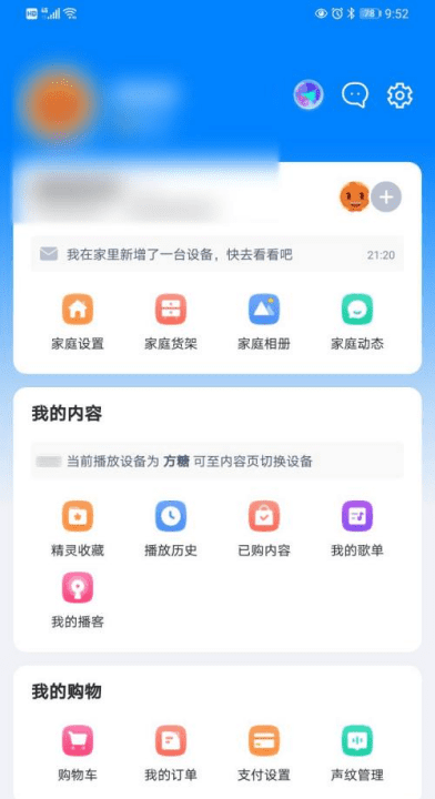 天猫精灵离线了怎么办，天猫精灵离线状态怎么重新连接wifi