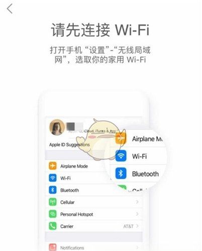 天猫精灵离线了怎么办，天猫精灵离线状态怎么重新连接wifi图10