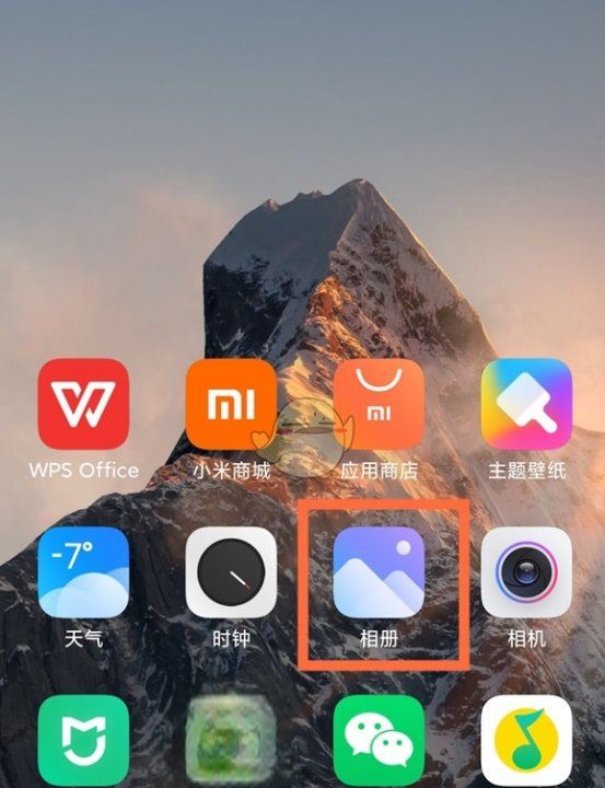 小米屏蔽的相册去哪里找，小米隐藏相册在哪打开miui13图6