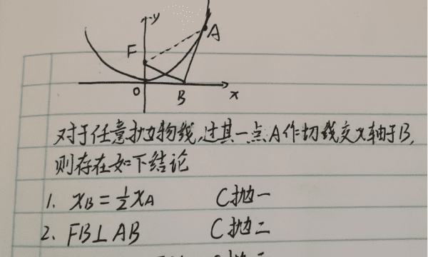 二次函数对称轴公式是什么，二次函数的对称轴公式是什么